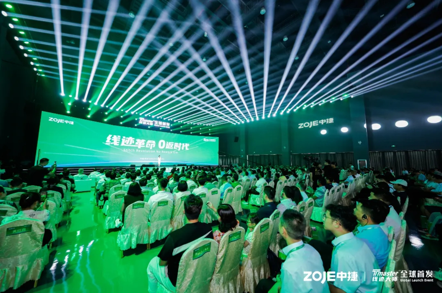 Máquina de Costura Zoje